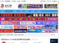FileZilla Server下载 FileZilla Server v0.9.60 英文安装免费版(ftp服务器软件) 下载-脚本之家