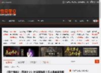 《死亡搁浅2：冥滩之上》淋浴有啥用？不止是体液手榴弹！ _ 游民星空 GamerSky.com