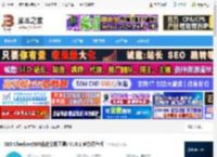 SEO优化工具下载 SEO Checker(SEO优化分析工具) V10.1 官方绿色版 下载-脚本之家