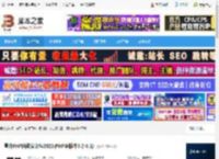 星外PHP套件下载 星外PHP自动安装包2022(PHP多版本5.2-8.1) 下载-脚本之家