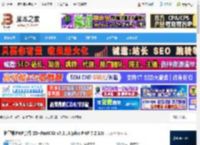 护卫神PHP套件下载 护卫神PHP套件 IIS FastCGI v7.2.18(php PHP 7.2.18) 下载-脚本之家
