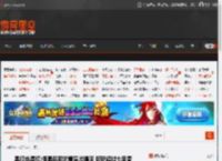 黑红也是红:假唱后那艺娜演出爆满 版税超过七里香 _ 游民星空 GamerSky.com