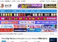 C4DtoA2024下载 C4DtoA阿诺德渲染器Cinema 4D To Arnold v4.8.2.1 for C4D 2024 免费替换版(附方法) 下载-脚本之家