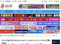 C4DtoA渲染器下载 C4DtoA阿诺德渲染器SolidAngle Cinema 4D To Arnold v4.8.2.1 for C4D 2023 免费版 下载-脚本之家