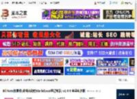 BiliNote mac版下载 BiliNote修复版(视频自动转Markdown笔记神器) v1.0.0 苹果电脑版 下载-脚本之家