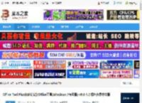 OfficeToolPlus最新版下载 Office Tool Plus自定义安装Office工具(Windows 7专用版) v9.0.4.2 绿色免费中文版 下载-脚本之家