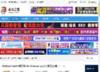 Chatbox下载 Chatbox(ChatGPT聊天框) for Windows v1.14.3 开源安装版 下载-脚本之家