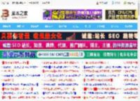 B站如何给关注分组? B站添加关注分组的技巧_手机软件_软件教程_脚本之家