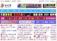 Snow Shot怎么截图? Snow Shot使用图文教程_图形图像_软件教程_脚本之家