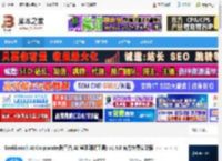 Geekbench AI下载 Geekbench AI Corporate(跨平台 AI 基准测试工具) v1.4.0 官方免费安装版 下载-脚本之家