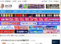 WPS2025免费下载 WPS Office 2025 V12.1.0.21915 官方最新正式版 下载-脚本之家