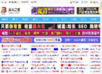 荣耀平板Magic Pad 3正式发布: 全局AI重构平板体验 开启AI平板新时代_平板电脑_硬件教程_脚本之家