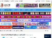 文档差异化对比工具下载 Calliper千分尺(文档内容对比神器)v1.3.1 官方安装版 下载-脚本之家