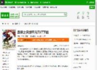 异界之只想平凡TXT下载_异界之只想平凡下载_全本小说网(笔趣阁)