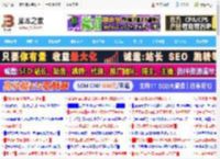英特尔终止Unison跨设备互联服务! Win11/Win10用户需转向 Phone Link_windows11_Windows系列_操作系统_脚本之家