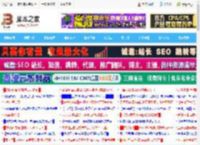 解决KB5060842导致Win11 24H2打印到PDF功能故障提示错误0x800f0922_windows11_Windows系列_操作系统_脚本之家
