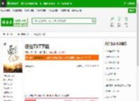 逐仙TXT下载_逐仙下载_全本小说网(笔趣阁)