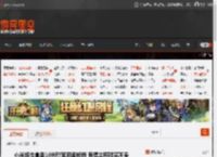 小米纸巾盒卖169元!官网卖断货 有博主称确实不贵 _ 游民星空 GamerSky.com