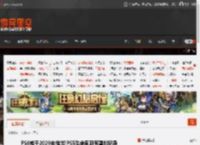 PS6或于2029年推出!PS5生命周期有望创纪录 _ 游民星空 GamerSky.com