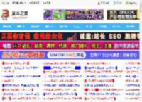 荣耀平板Magic Pad 3正式发布: 全局AI重构平板体验 开启AI平板新时代_平板电脑_硬件教程_脚本之家