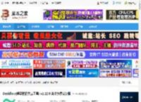Deskflow电脑端下载 Deskflow(键盘鼠标共享工具) v1.22.0 英文免费安装版 下载-脚本之家