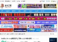 Deskflow mac版下载 Deskflow for mac(键盘鼠标共享工具) v1.22.0 苹果电脑版 下载-脚本之家