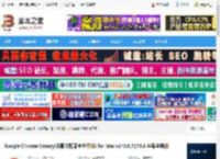 Chrome金丝雀版Mac下载 Google Chrome Canary(谷歌浏览器金丝雀版) for Mac v140.0.7278.0 苹果电脑版 下载-脚本之家