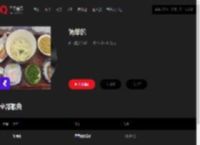 千千音乐
