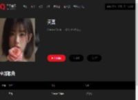 千千音乐