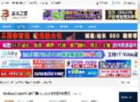 Chatbox下载 Chatbox(ChatGPT API工具) v1.15.0 中文绿色免费版 下载-脚本之家