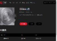 千千音乐