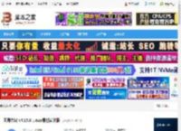 视频会议Linux版下载 网易会议 v4.15.0 Linux最新安装版 下载-脚本之家
