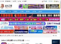 Seelen UI下载 Seelen UI 定制化桌面 v2.3.12 中文安装版 下载-脚本之家