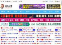 白色颜控狂爱? 怎么摆都可以的白色旗舰主机装机分享_组装电脑教程_硬件教程_脚本之家