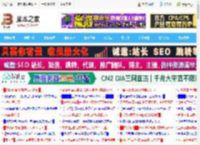 wmi服务关闭会怎样? Windows系统禁用WMI服务的方法_windows_Windows系列_操作系统_脚本之家