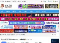 时光序Mac版下载 时光序(时间管理)for Mac v3.19.1 苹果电脑版 下载-脚本之家