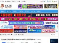 问小白电脑版下载 问小白(ai智能助满血版DeepSeek) v1.0.6 免费安装版适用win10 下载-脚本之家