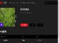 千千音乐