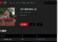 千千音乐