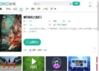 聊斋新传之画皮人-更新更全更受欢迎的影视网站-在线观看