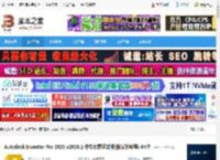 Autodesk2026下载 Autodesk Inventor Pro 2026 v2026.1 中文免费正式版(附安装教程) 64位 下载-脚本之家