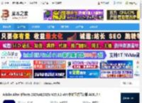 Adobe ae2025免费下载 Adobe After Effects 2025(AE2025) V25.3.2 x64 中文正式直装版 ACR17.4 下载-脚本之家
