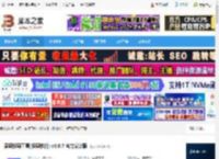 爱思投屏助手下载 爱思投屏工具(投屏软件) v6.0.7 官方安装版 下载-脚本之家