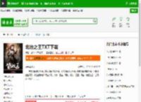 北地之王TXT下载_北地之王下载_全本小说网(笔趣阁)
