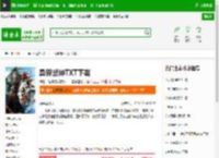 异界武神TXT下载_异界武神下载_全本小说网(笔趣阁)