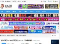 有道云笔记mac版下载 有道云笔记 for Mac(云笔记软件) v8.1.51 中文苹果电脑版 下载-脚本之家