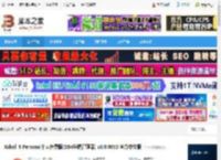 Xshell8免费版下载 Xshell 8 Personal个人免费版(SSH终端管理器) v8.0.0083 官方中文版 下载-脚本之家