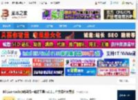 B站录播工具下载 BiliLive-tools(B站录播一站式工具) v2.2.1 中文绿色免费版 下载-脚本之家