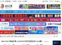 Xshell8免费版下载 Xshell 8(SSH远程终端工具) v8.0.0083 官方中文正式版(附文件 安装教程) 下载-脚本之家