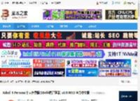 Xshell8免费版下载 Xshell 8 Personal个人免费版(SSH终端管理器) v8.0.0083 官方中文版 下载-脚本之家